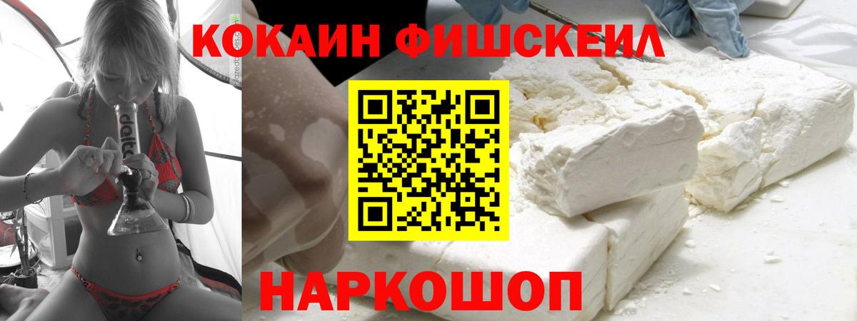 Cocaine 98% Сарапул