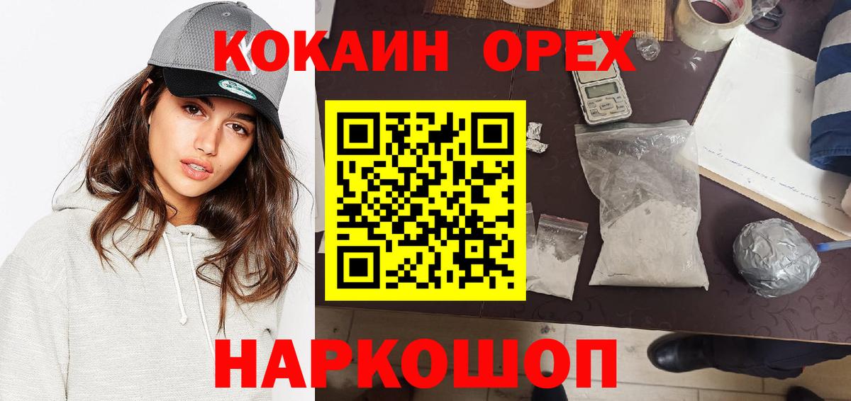 Cocaine Columbia  Cocaine Columbia  COCAIN  Сарапул  Вход с VPN 