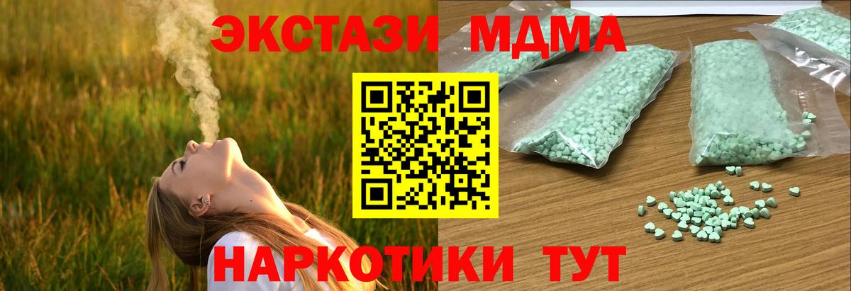 Ecstasy 250 мг Сарапул