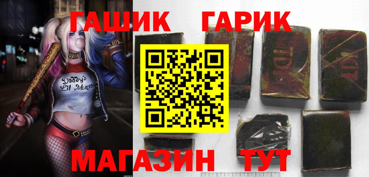 ГАШИШ  Гашиш хэш  где купить   ГАШ hashish  Сарапул  Вход с VPN 