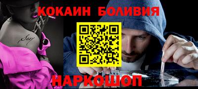 индика Пушкино
