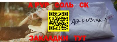 индика Пушкино