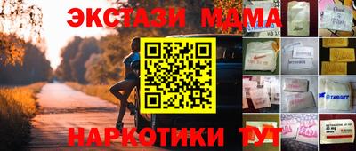 индика Пушкино