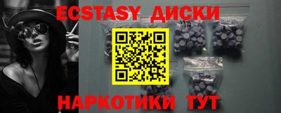 индика Пушкино