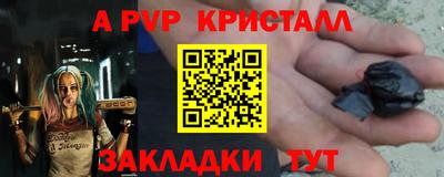 гидропоника Пугачёв