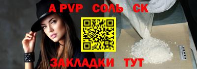 индика Пушкино