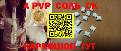 индика Пушкино