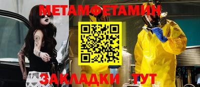 индика Пушкино