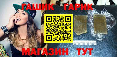 индика Пушкино