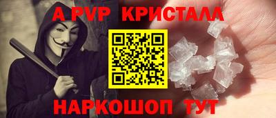 гидропоника Пугачёв