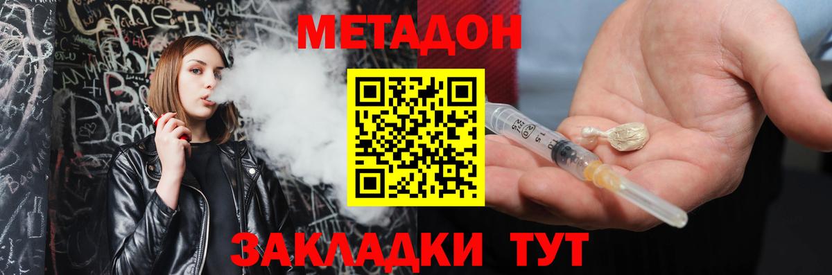 Сарапул  ЭКСТАЗИ  LSD-25  ГАШИШ  Вход с VPN  COCAIN  Мефедрон   Каннабис 