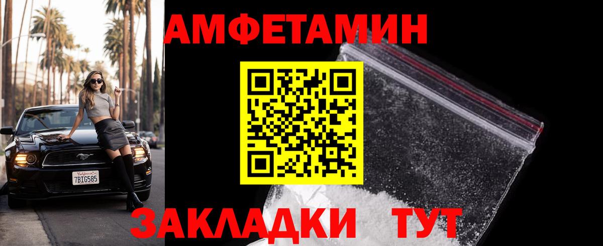Сарапул  Первитин Methamphetamine  Вход с VPN 