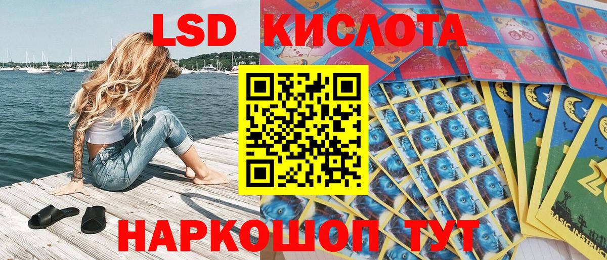 Марки NBOMe 1,8мг Сарапул