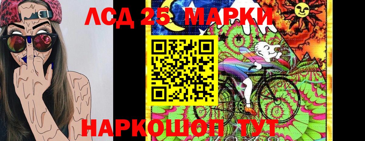 даркнет сайт  Наркотические марки 1,8мг  Вход с VPN  Сарапул 