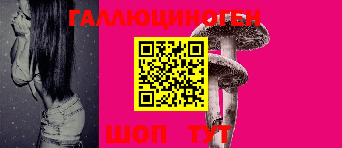 Галлюциногенные грибы Magic Shrooms  где купить наркоту  Сарапул  Вход с VPN 