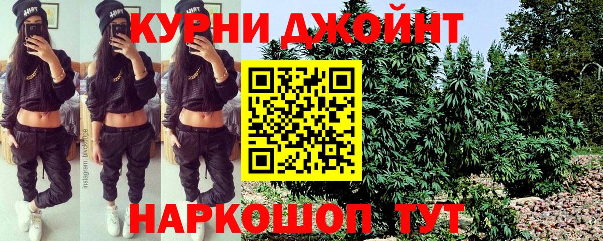 Сарапул  Марихуана SATIVA & INDICA  Конопля сатива  Каннабис гибрид  Вход с VPN 